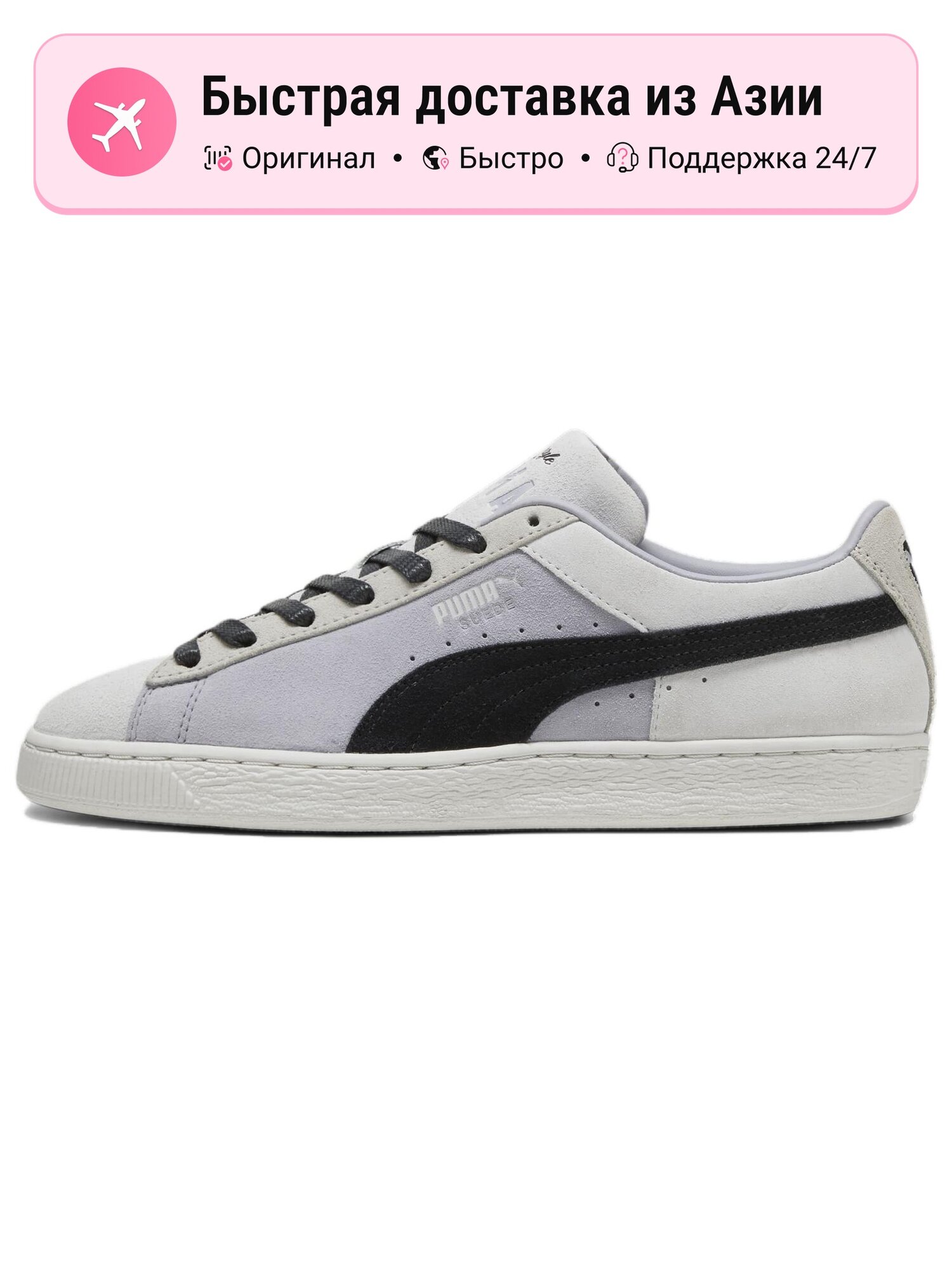 Кроссовки PUMA Suede Iconix