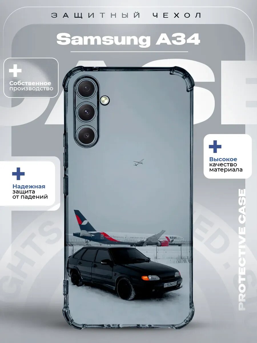 Чехол на Samsung A34 с принтом жигули 2114