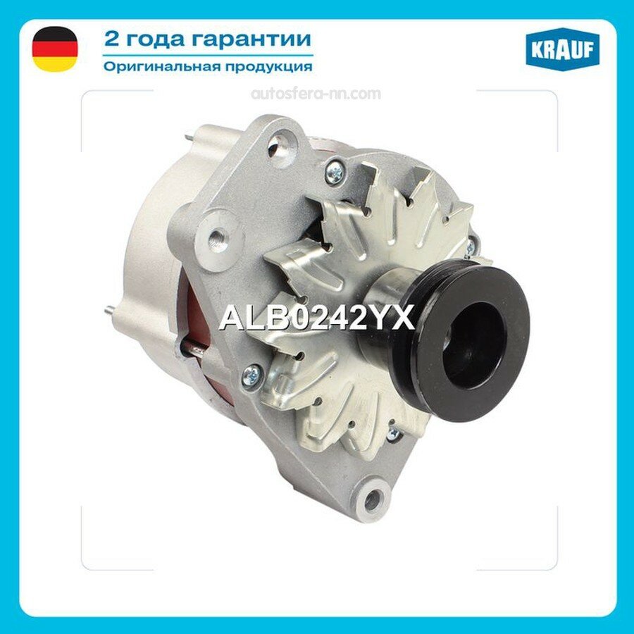 KRAUF ALB0242YX Генератор