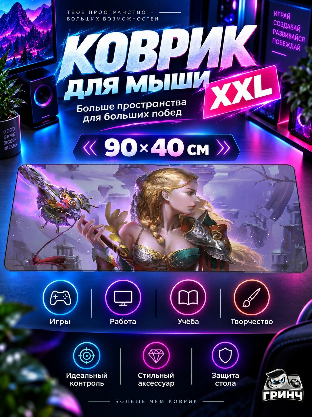 Игровой коврик для мыши жаккард 90х40 см Flaming Planet Планета