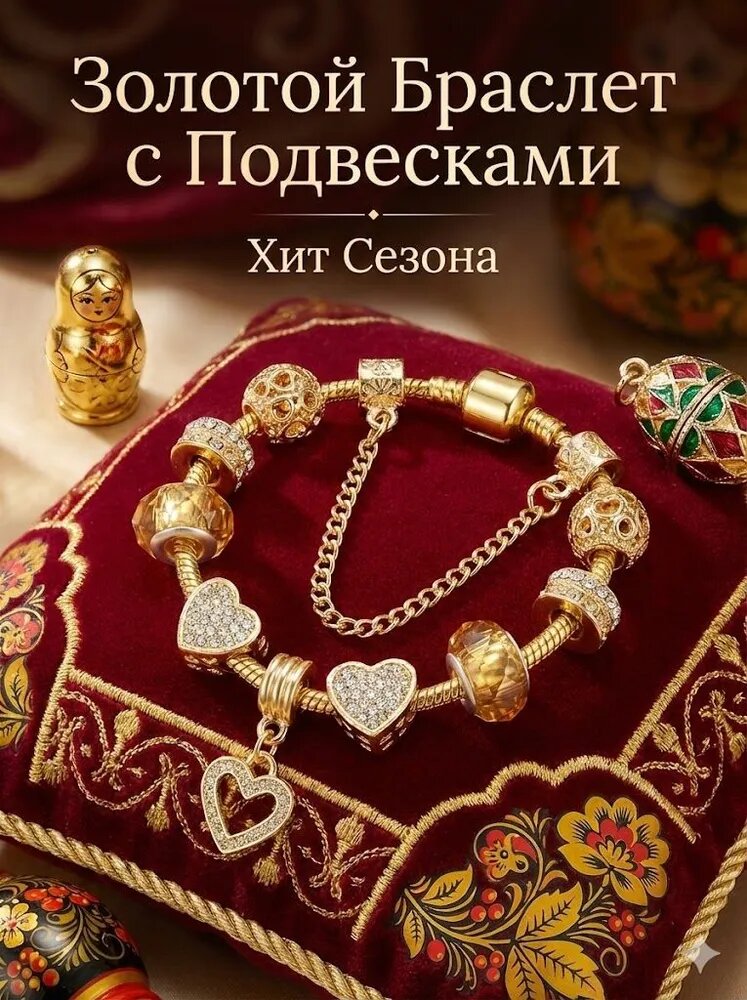 PANDORA Браслет бэнгл