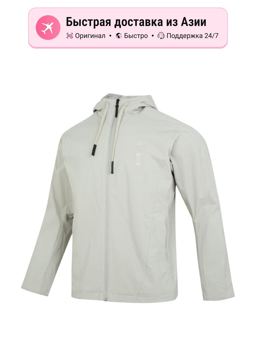 Куртка adidas Wuji
