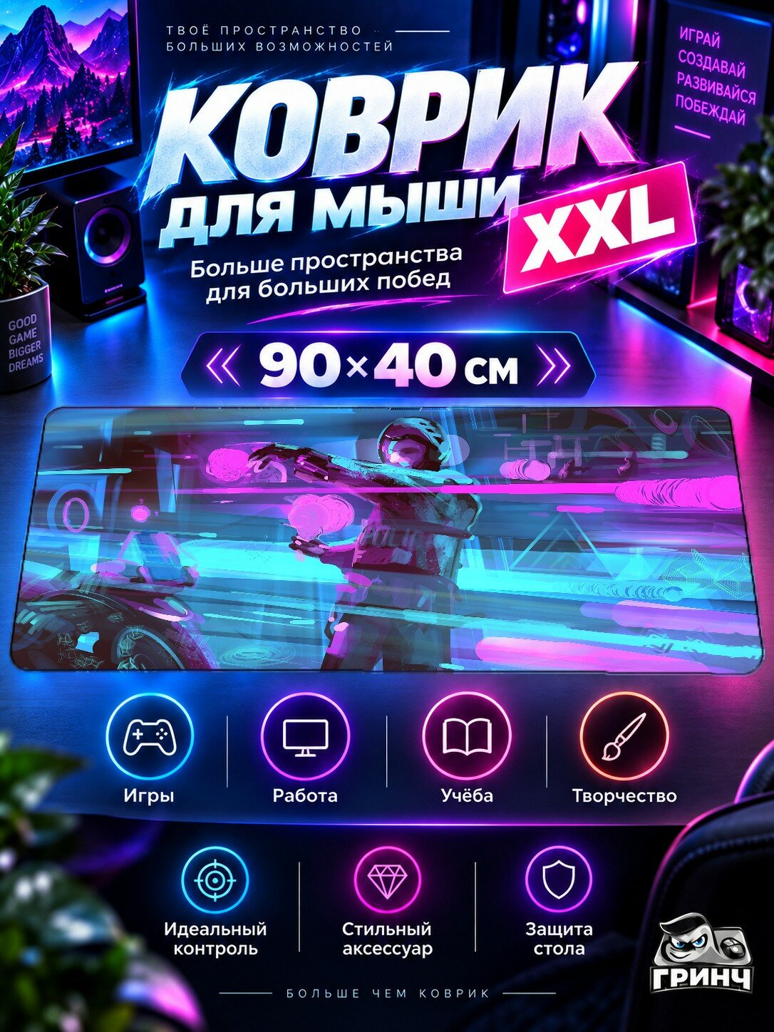 Игровой коврик для мыши жаккард 90х40 см Man With G Wagon Мужчина