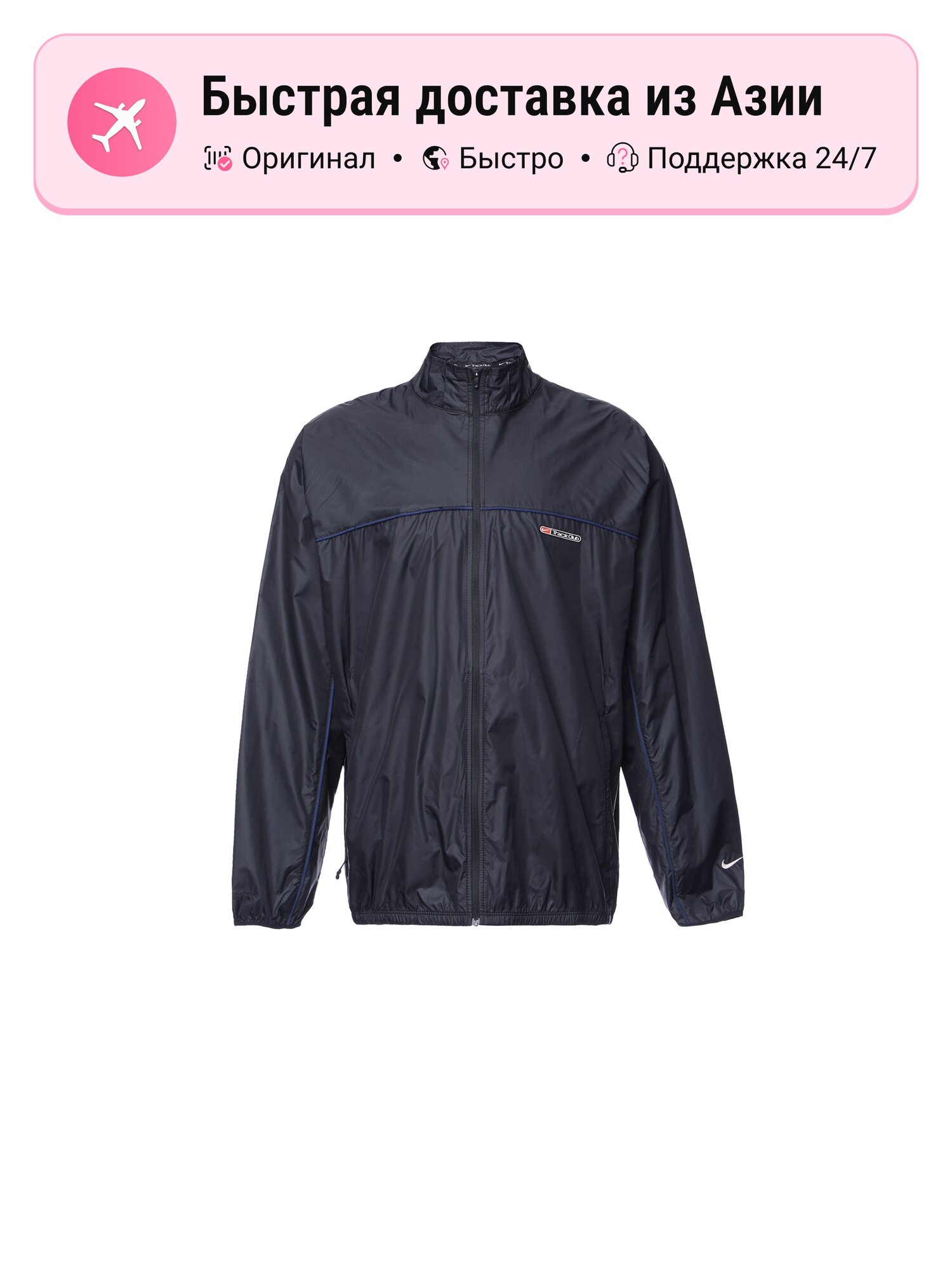 Куртка NIKE 7256465