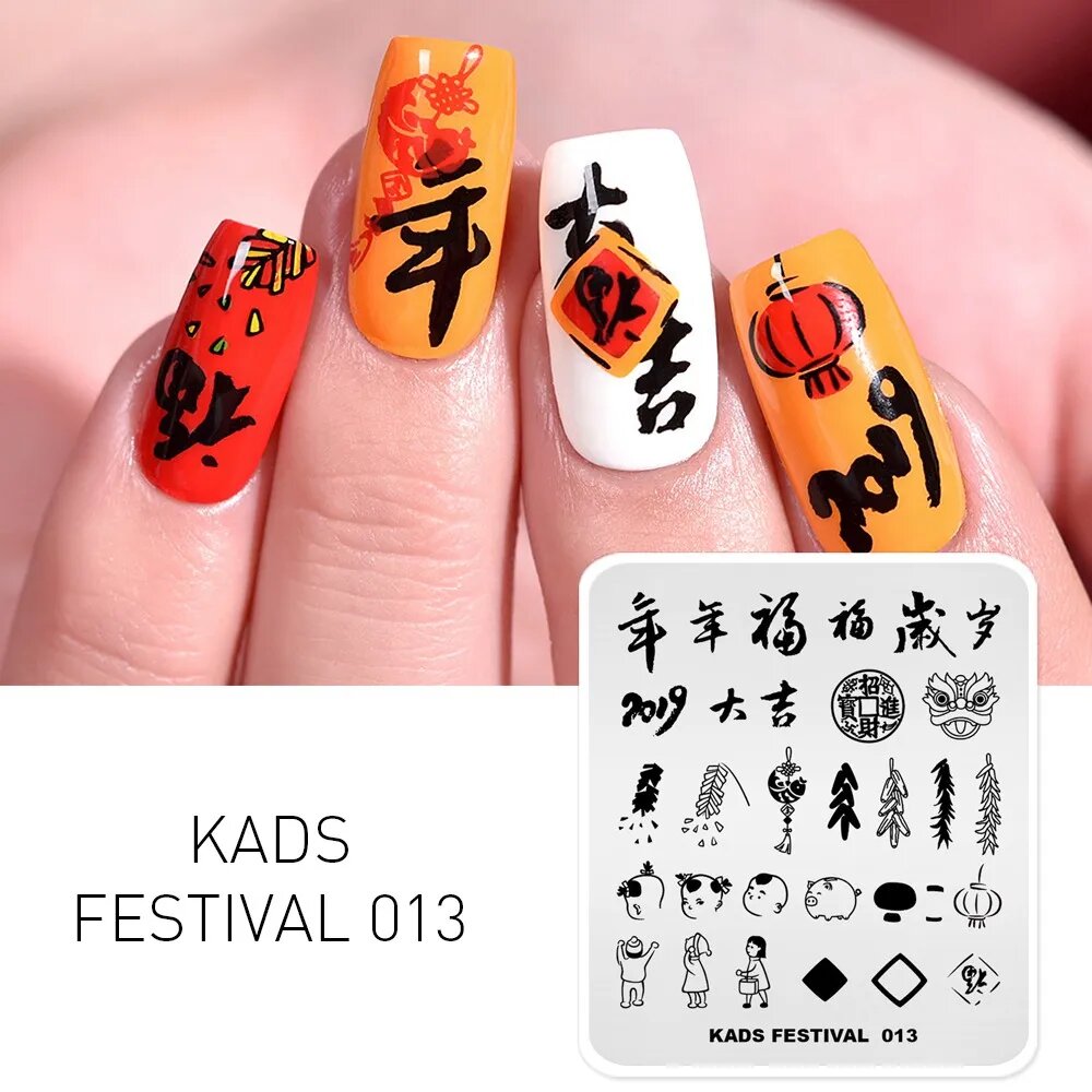 KADS Nail Art штамповочные пластины новые различные красивые изображения 7*8 см Nail Art Печать трафарет штамповочный шаблон для лака для ногтей штамп инструмент