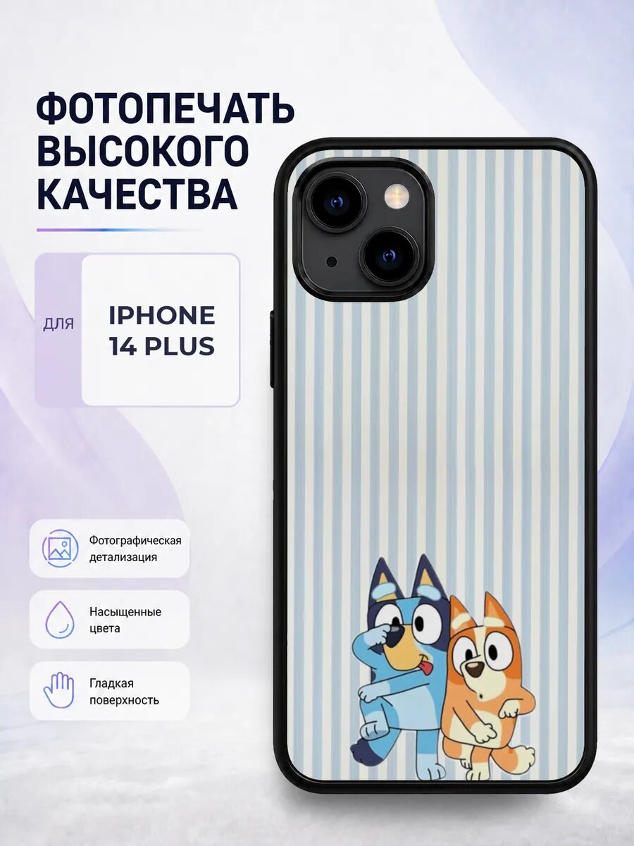 Защитный чехол на iPhone 14 Plus Блуи bluey мультик собачка