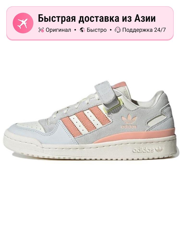 Кроссовки adidas Originals Forum Low