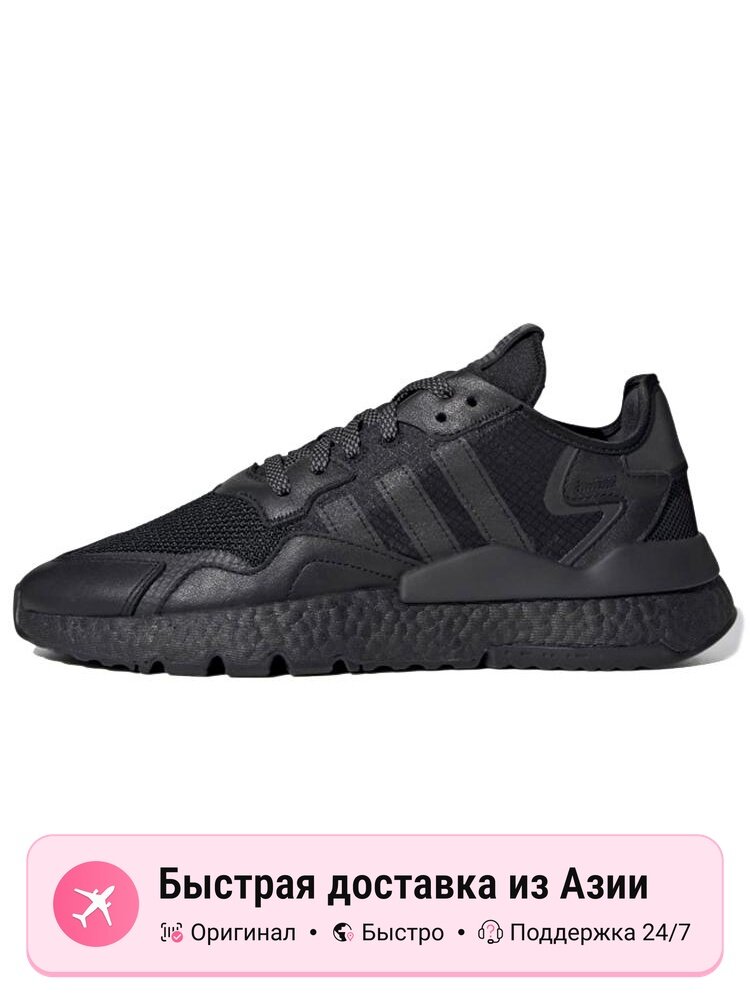 Кроссовки adidas Originals NITE JOGGER