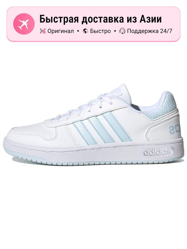 Кроссовки adidas Hoops 2.0