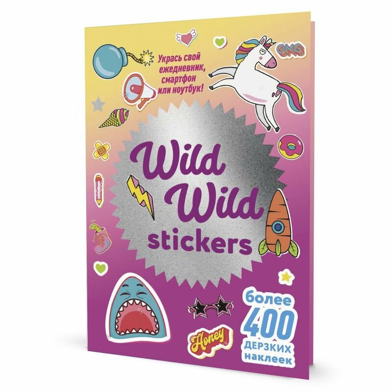 Наклейки WOW Bullet Journal Stickers (роз-желт, акула) ISBN 978-5-00141-808-5 ст.50