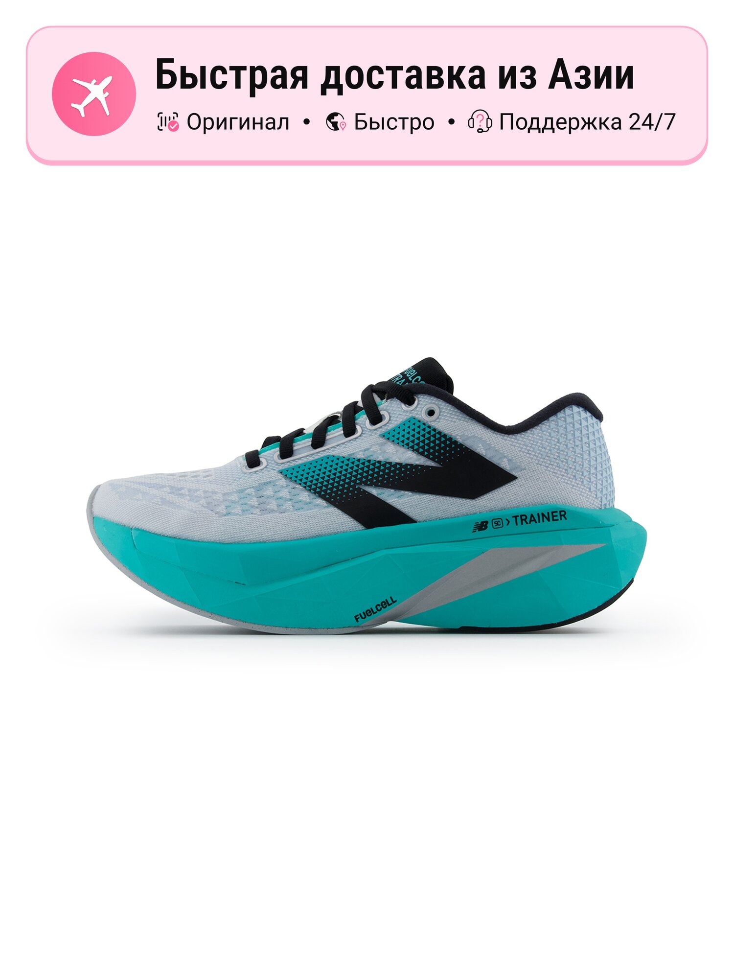 Кроссовки Adizero Boston 10