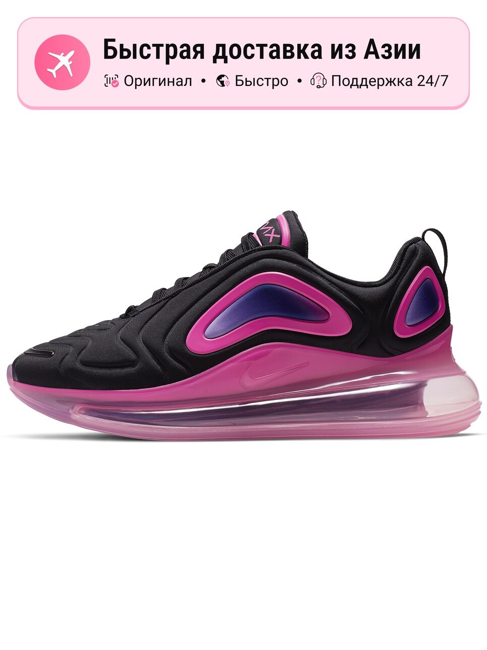 Кроссовки NIKE Air Max 720