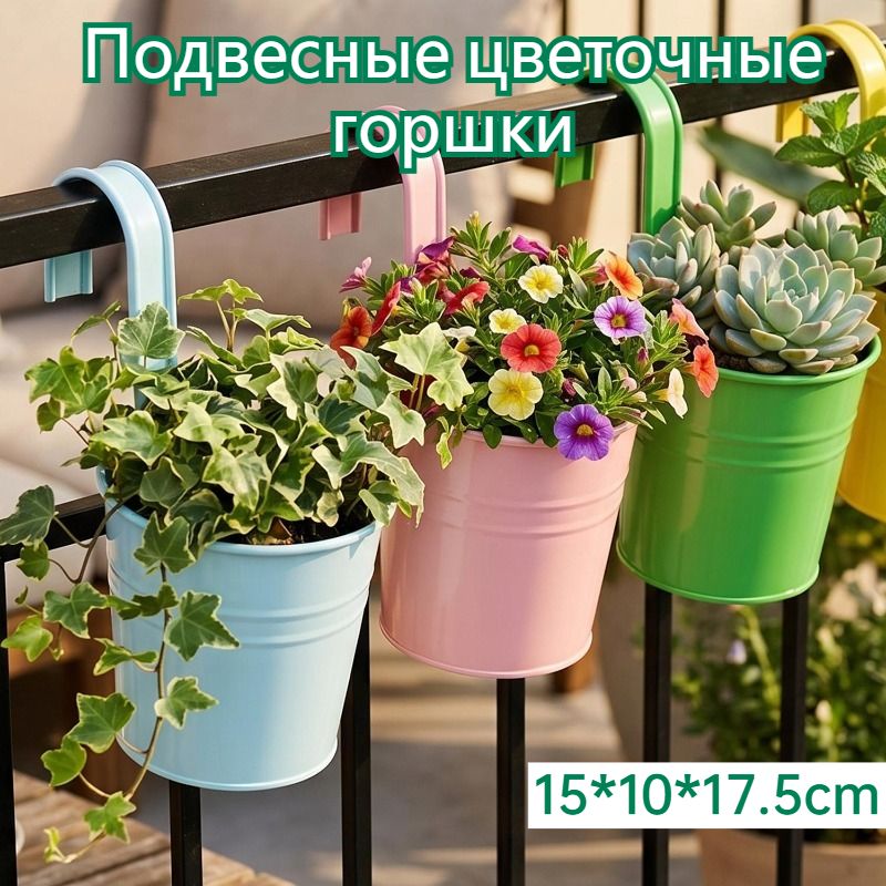 Вазон 17.5 см, 1 шт, цвет светло-розовый