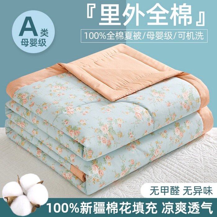 Комплект Jianai Blue 200x230 см, синий, одеяло, простыня, 2 наволочки