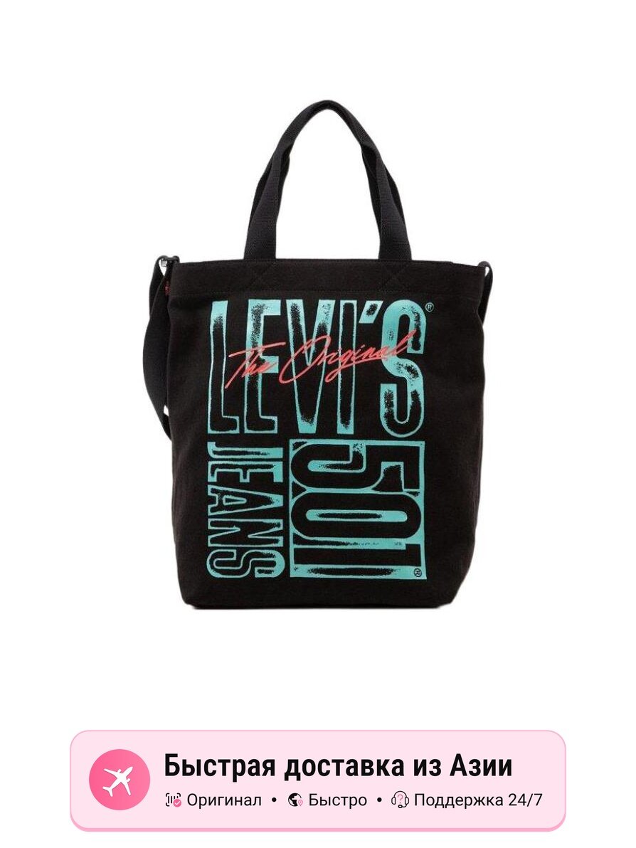 Сумка Levi's Levi’s хлопковая сумка через плечо