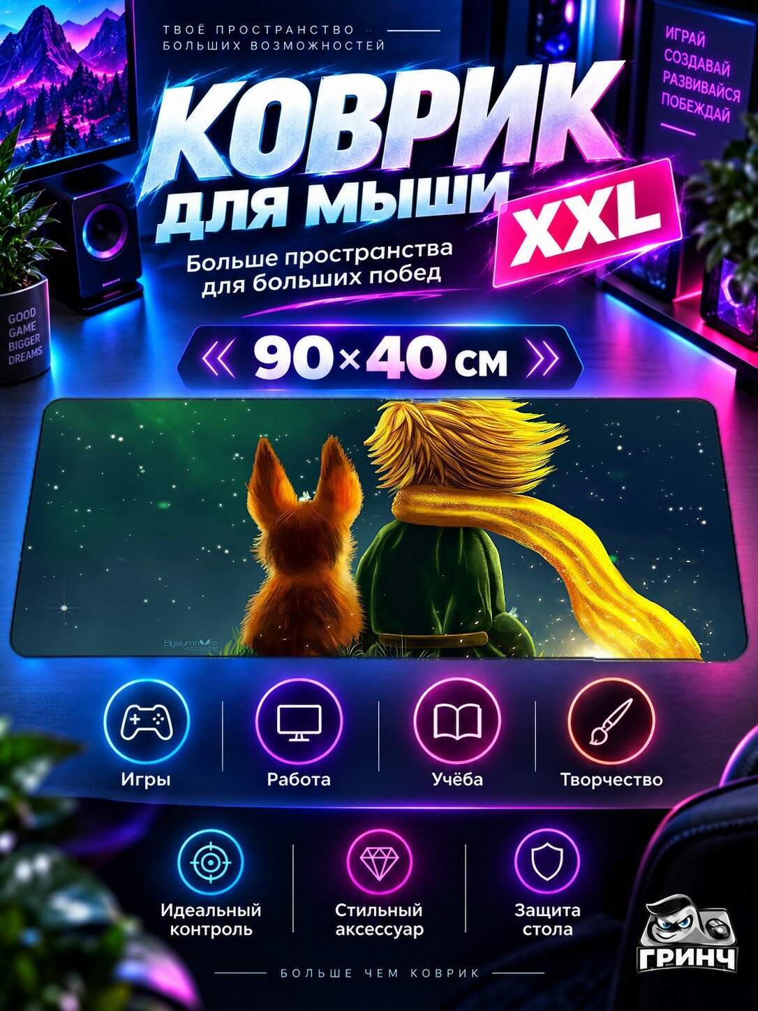 Игровой коврик для мыши жаккард 90х40 см Nighttime Mountain Road Aurora Borealis Northern Lights Гора Дорога Сияние