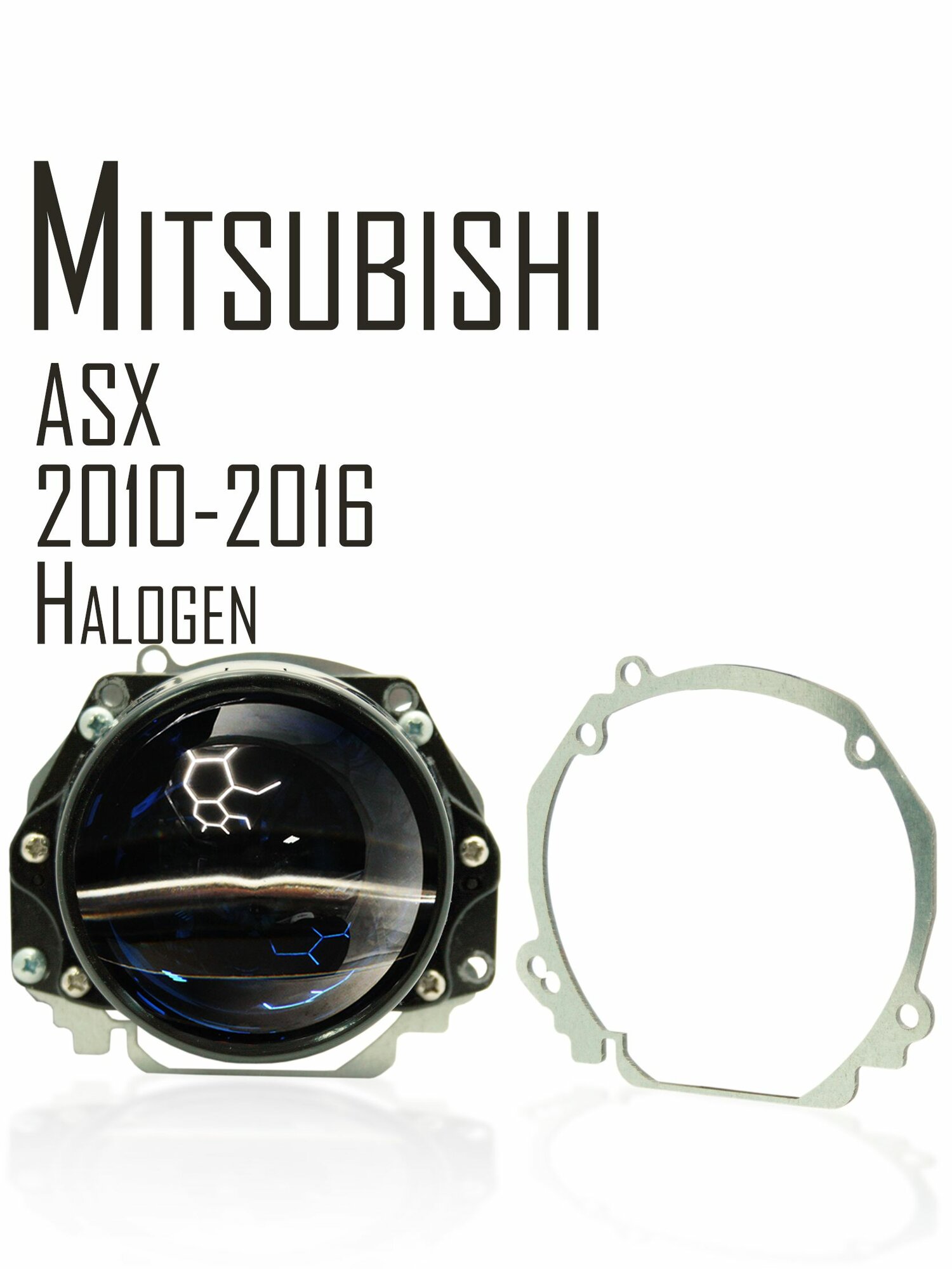 Рамки для замены линз в фарах Mitsubishi ASX 2010-2016 г. в. в галогенных фарах / переходные рамки Митсубиси АСХ