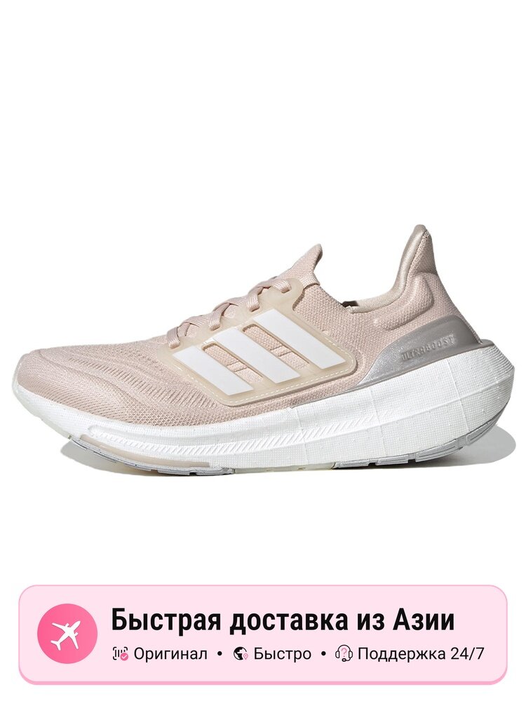 Кроссовки adidas Ultra Boost Light