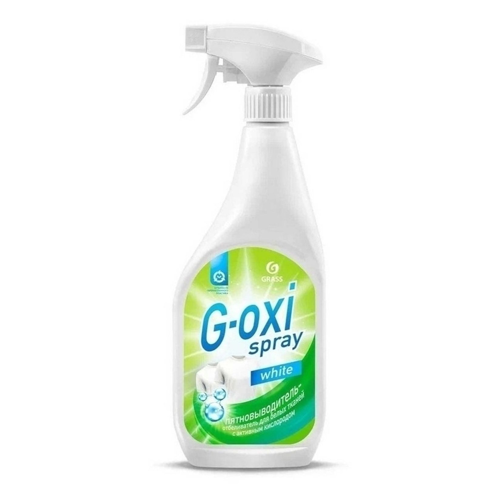 Пятновыводитель-отбеливатель Grass G-oxi spray 600 мл