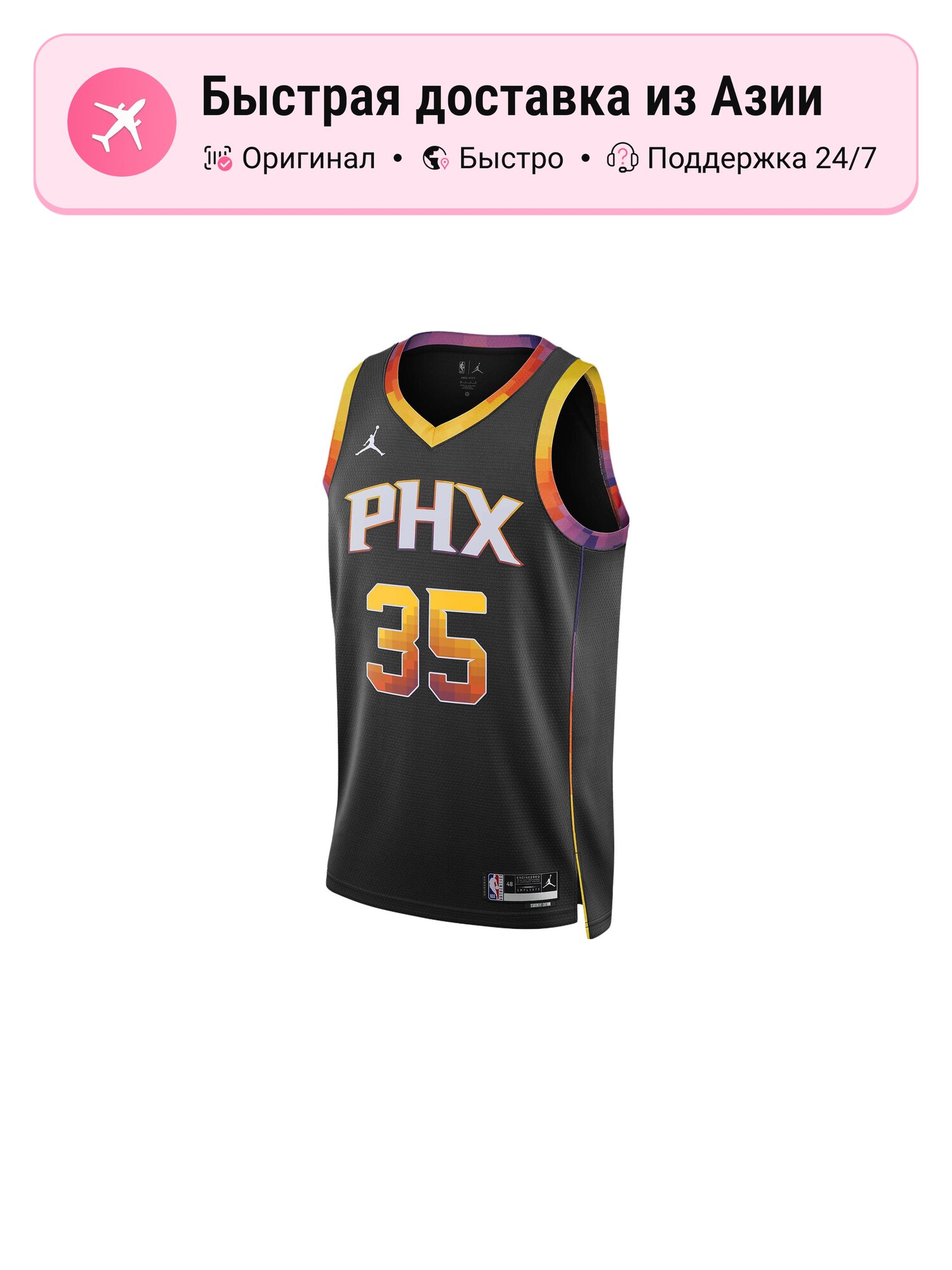 Джерси NIKE Statement Edition Dri-FIT NBA Swingman