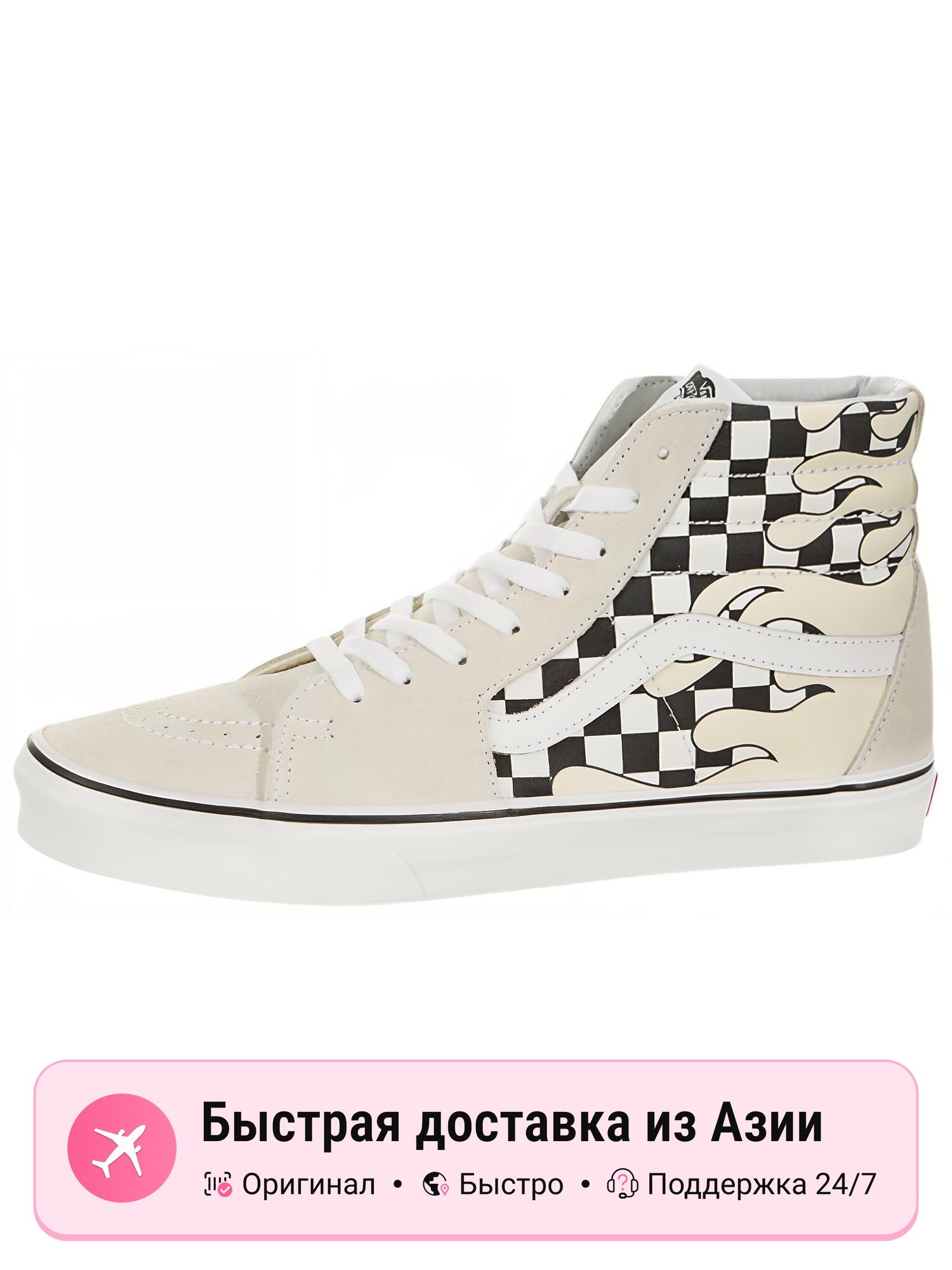 Кроссовки VANS SK8-Hi
