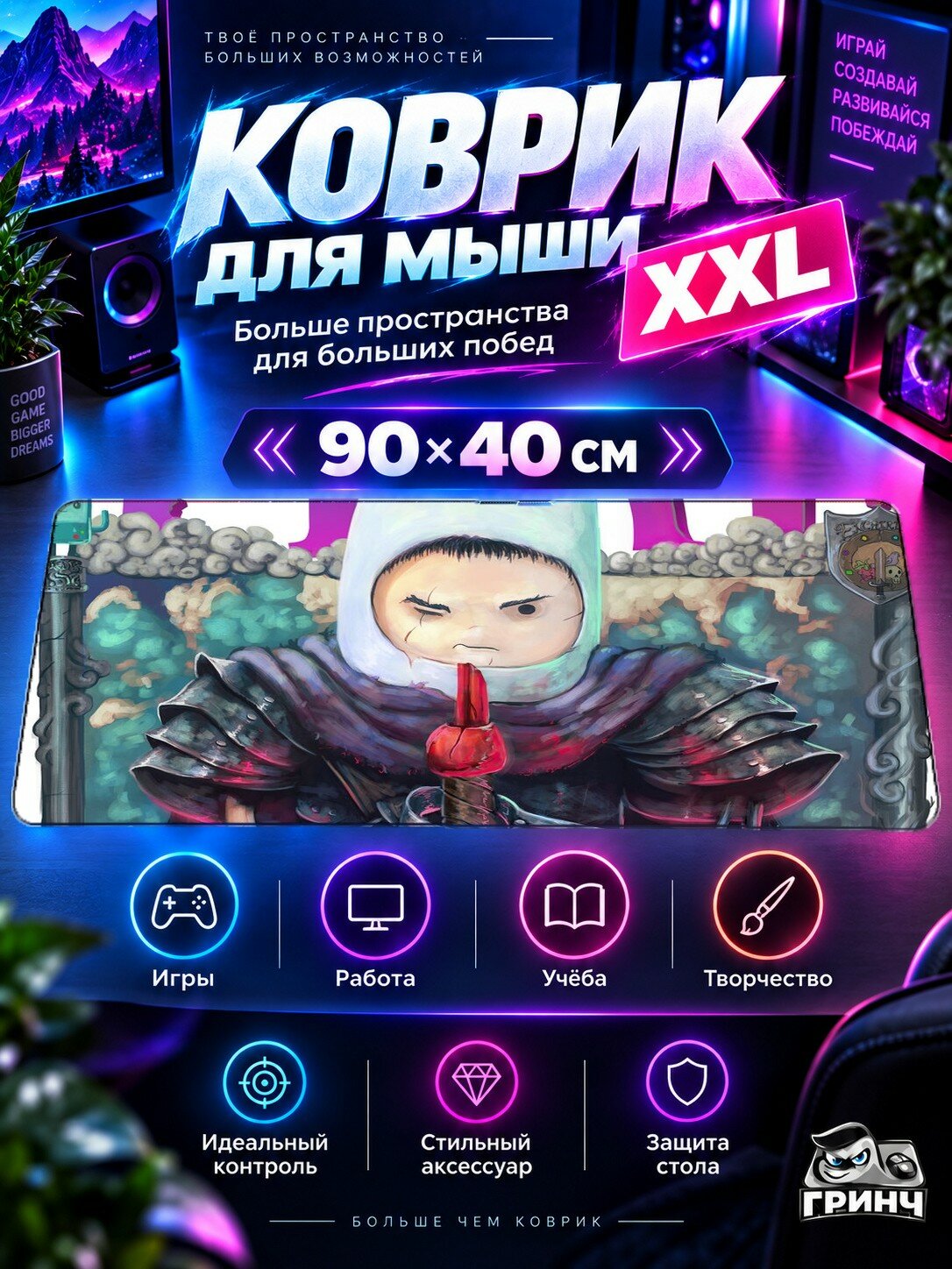 Большой игровой коврик для мыши и клавиатуры Adventure Time Время приключений Финн Berserk 90х40 см XXL