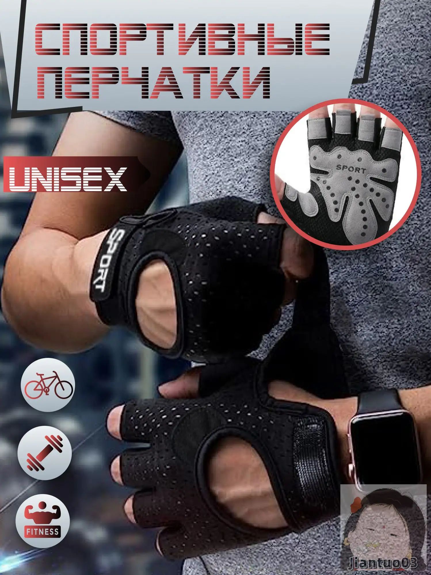 Перчатки для фитнеса, легкой атлетики, размер: L/XL