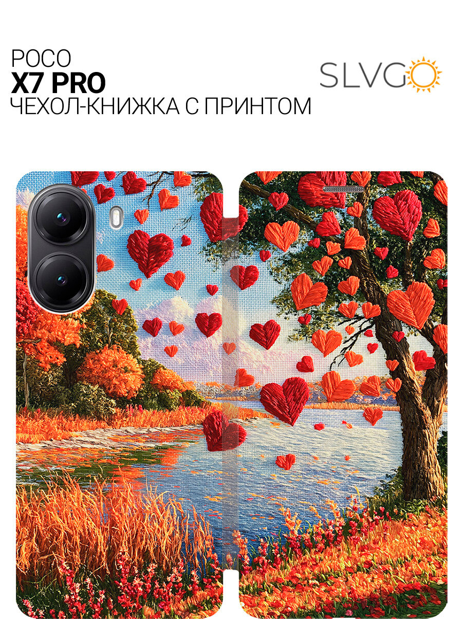 Чехол-книжка на Poco X7 Pro с принтом Осенний вальс сердец, bkg