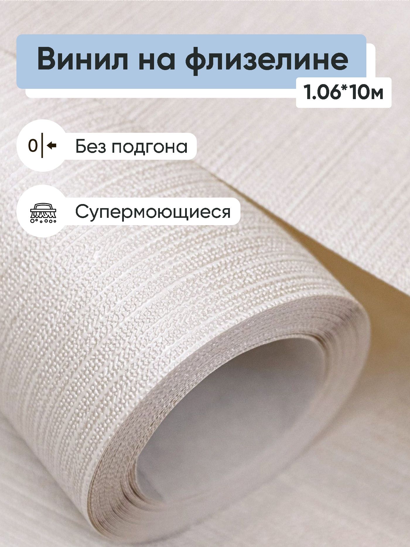 Обои винил на флизелине VILIA Кашемир 1604-61 1.06*10м
