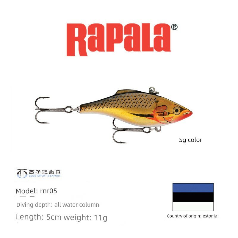 Rapala RNR05 Вибрационная приманка, длина 5 см, вес 11 г, твердая рыболовная приманка для окуня