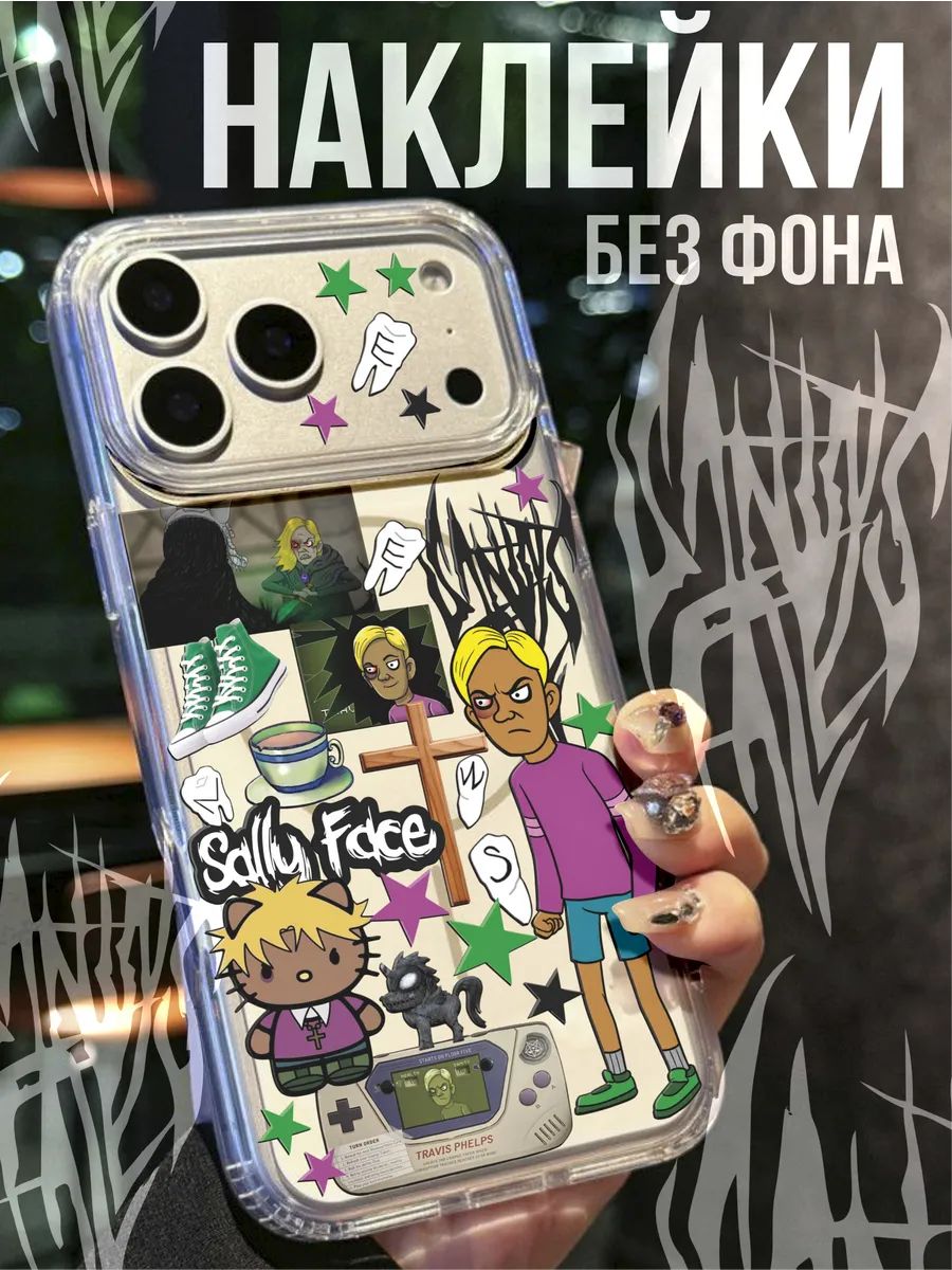 Мини Наклейки на телефон 3Д Салли фейс Sally face Тревис
