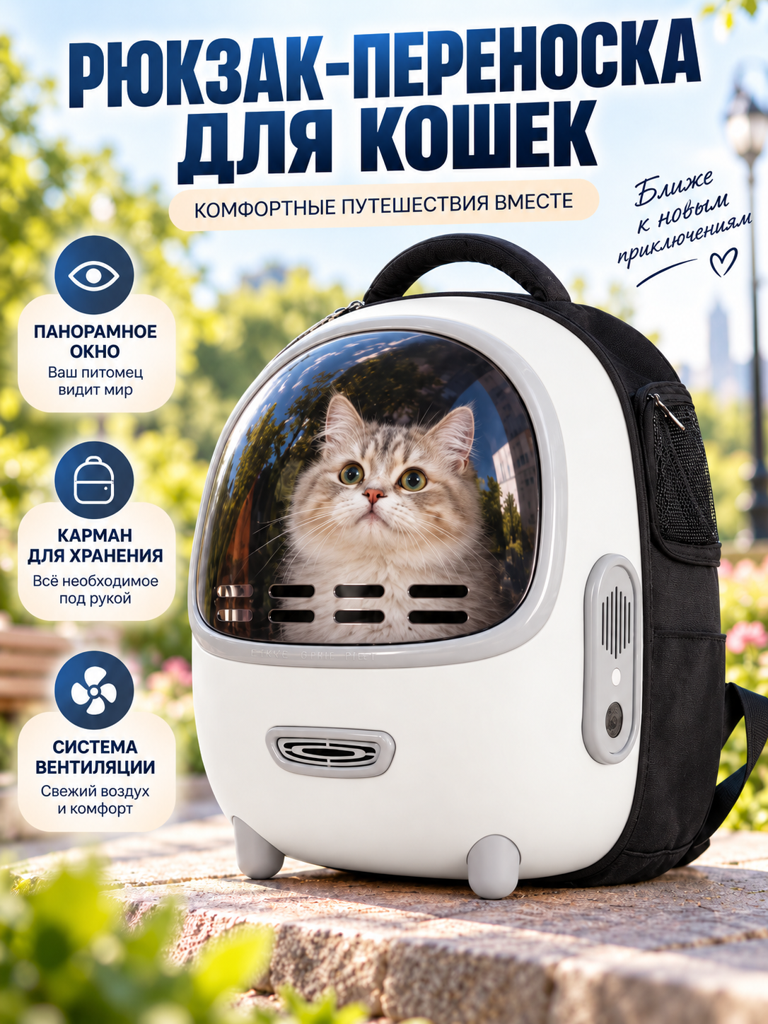 Рюкзак-переноска для кошки с окном для головы, космический капсула, для прогулок и поездок с питомцем,34,28, false,43,1, Китай, черный/белый/красный,1,