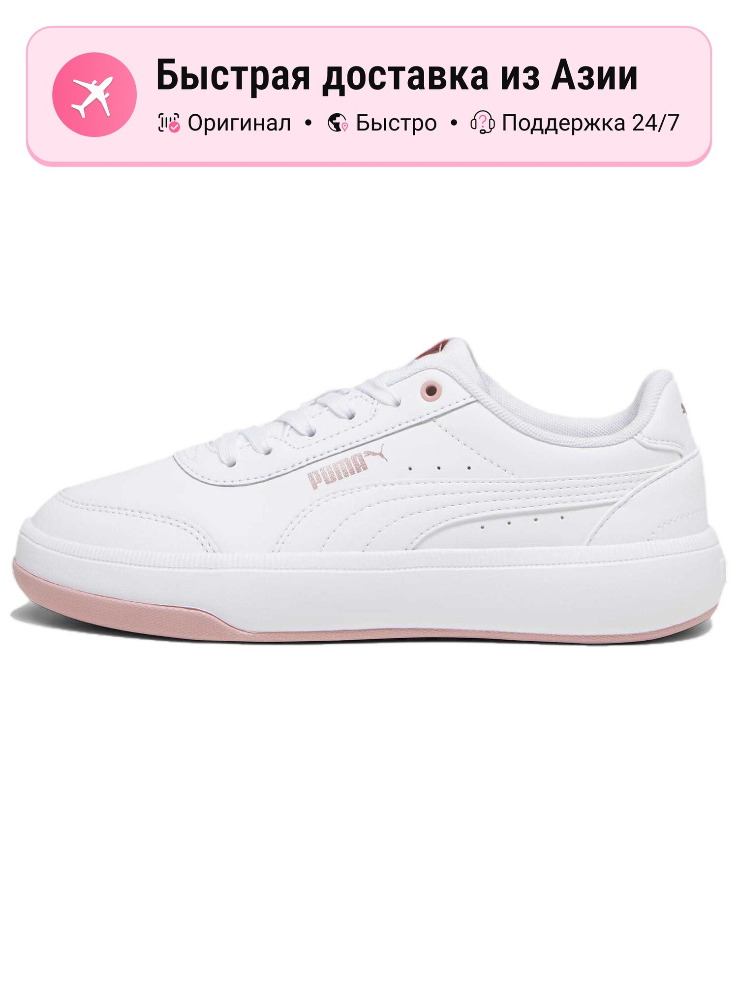 Кроссовки PUMA 4DFWD