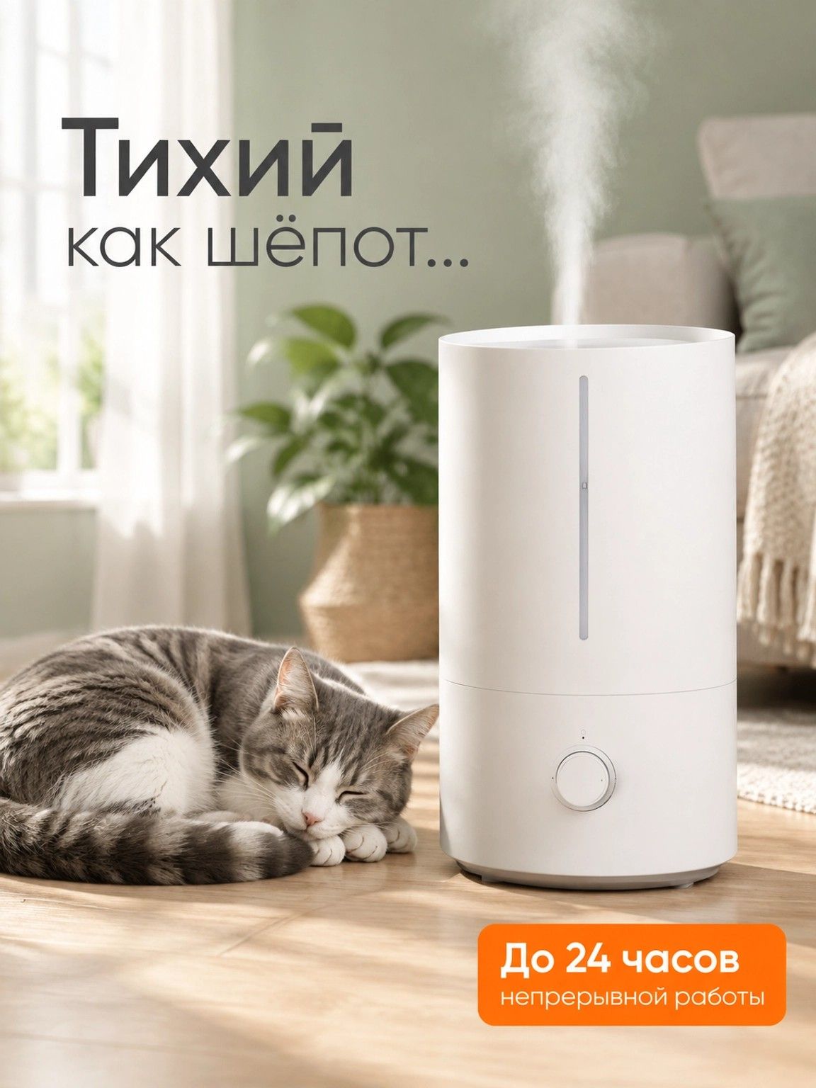 Увлажнитель воздуха Xiaomi Mijia Smart humidifier 2 MJJSQ06DY
