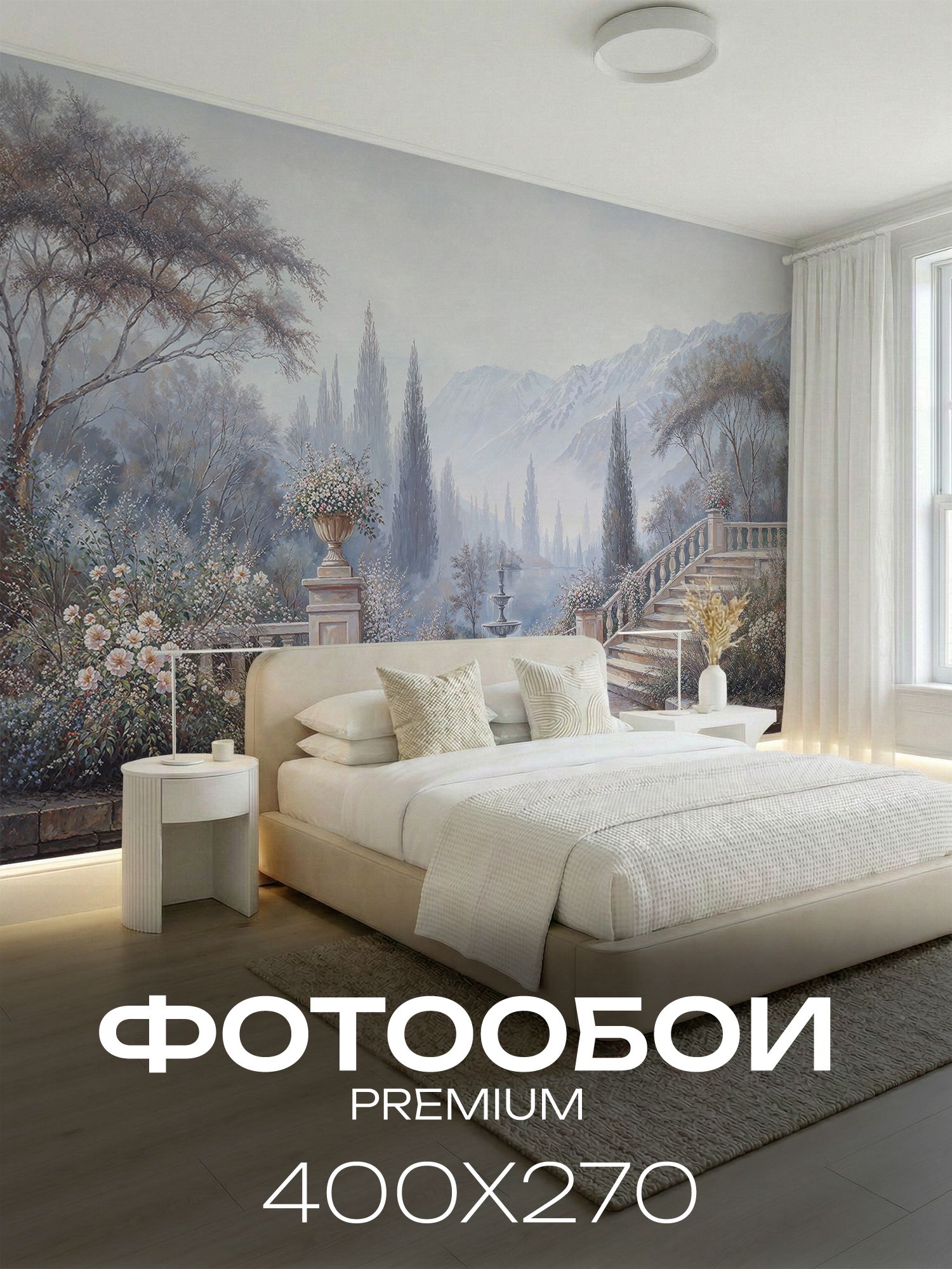 Фотообои на стену флизелиновые 3D 400х270 осенний горный пейзаж
