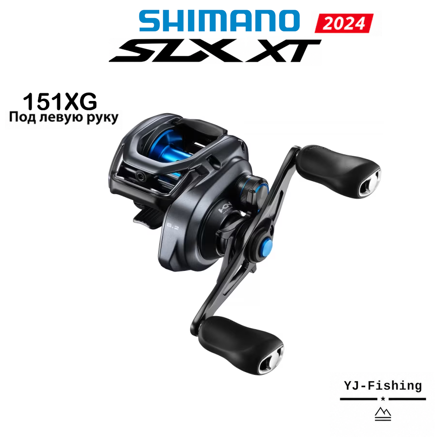 SHIMANO 2024 SLX XT 151XG Под левую руку Кастинговое катушка Подходит для Морская и пресной, Малайзия