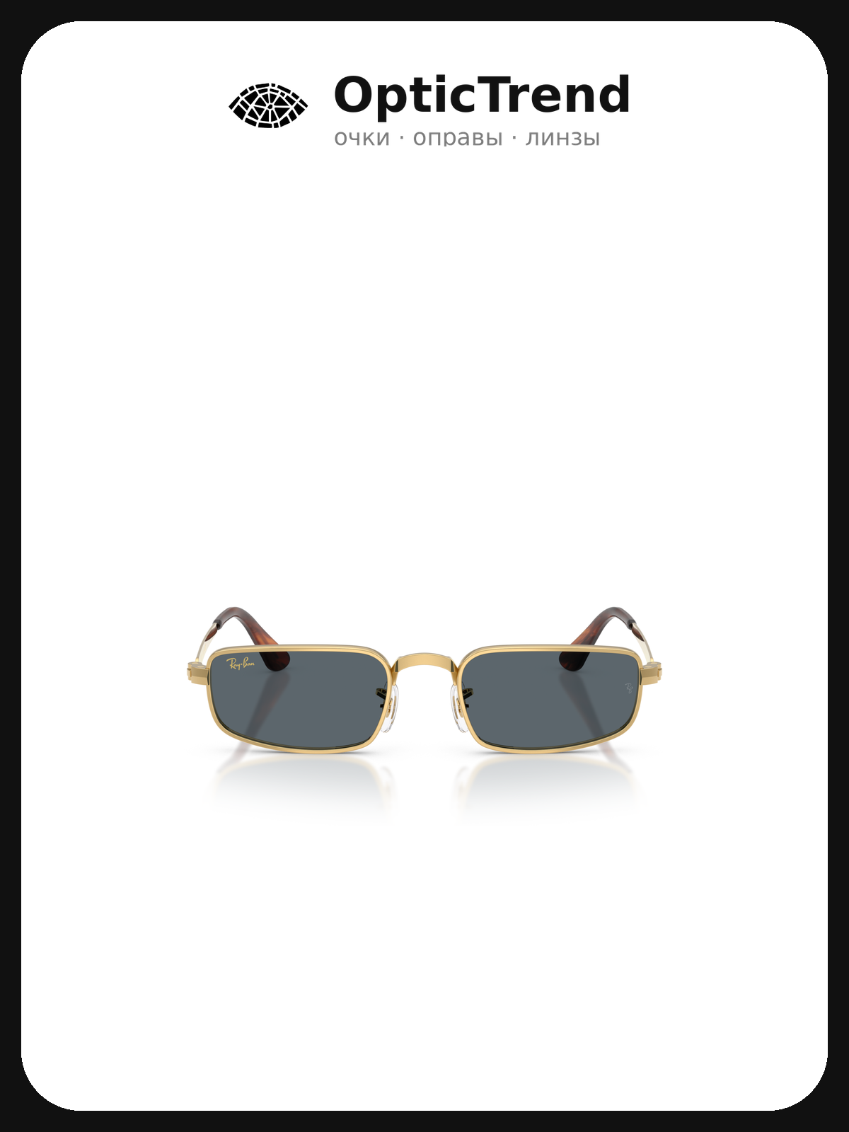 Солнцезащитные очки Ray-Ban