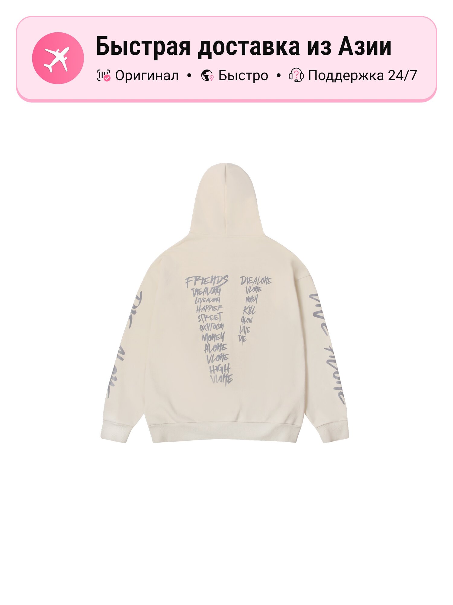 Толстовка VLONE VLONE, 1 шт.