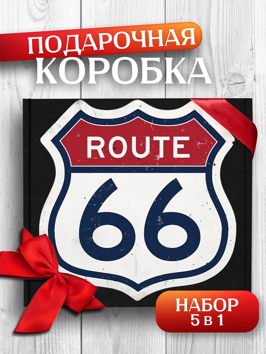 Подарочная коробка Тачки мультфильм
