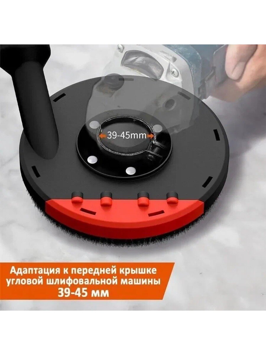 Кожух для УШМ с адаптацией 39-45 мм, для 115 и 125, красный и черный, 1 шт