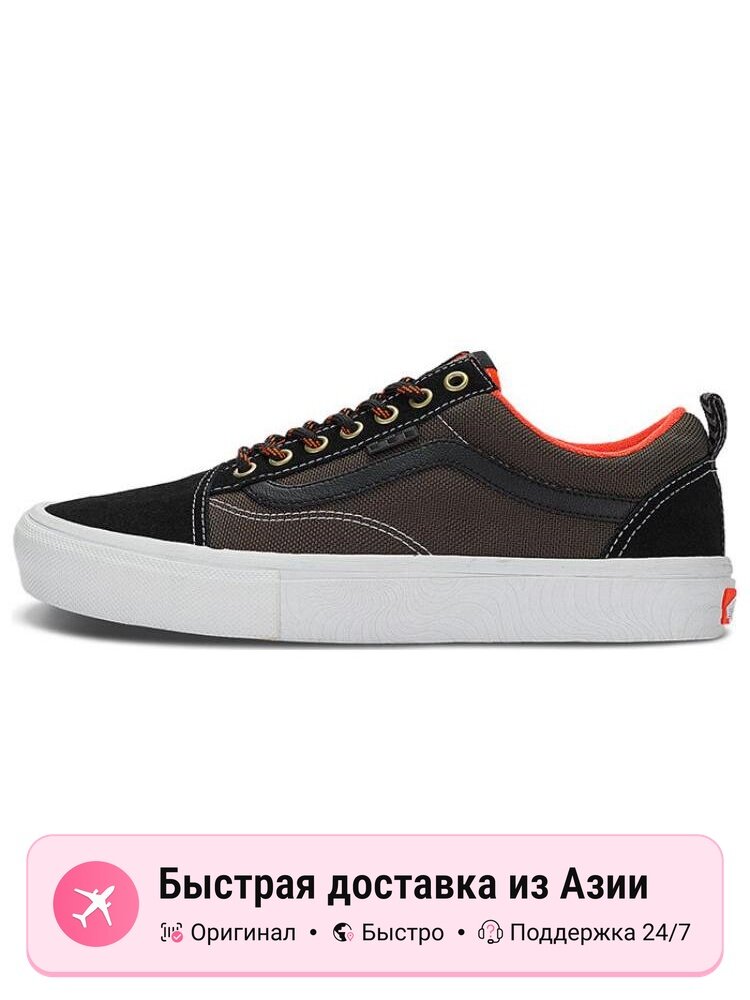 Кроссовки VANS Old Skool