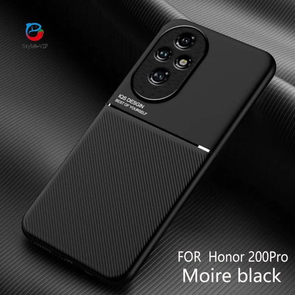 Модная софтшелл чехол для Honor 200 Pro (Хонор 200 Про) , магнитная металлическая пластина