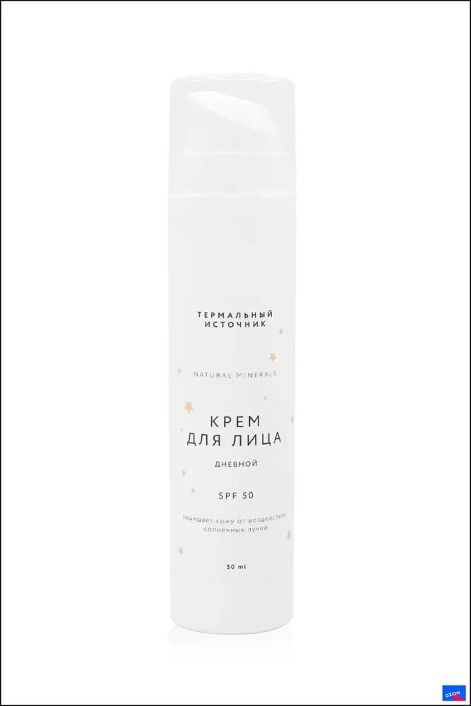 Термальный Источник, Крем для лица дневной, защитный, NATURAL MINERALS SPF-50, минеральная косметика, 50 мл