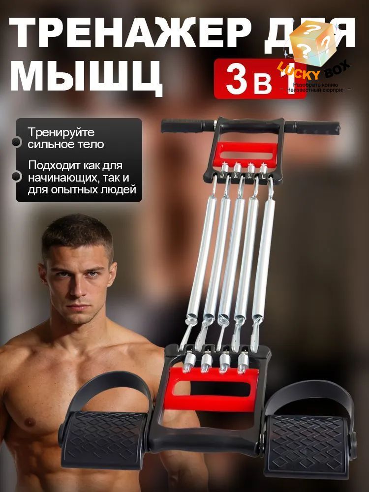 Рукоятка для фитнес-эспандера с пружинами, 1 шт, 50 кг, Эргономичная пластиковая ручка, Регулируемое сопротивление