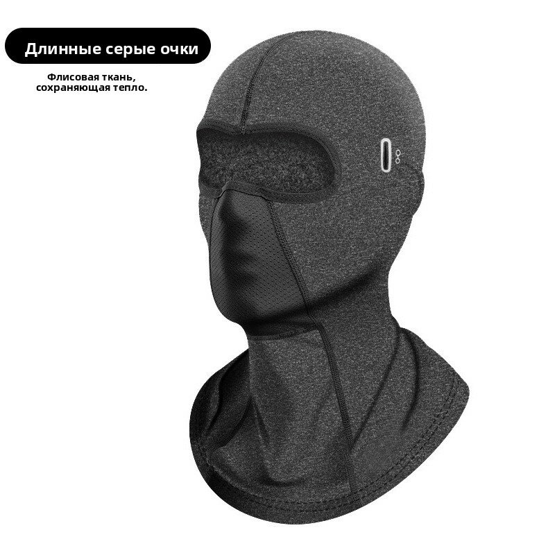Теплая маска-снуд с флисовой подкладкой, ветрозащита для лица и шеи для мотоцикла, велосипеда и лыж