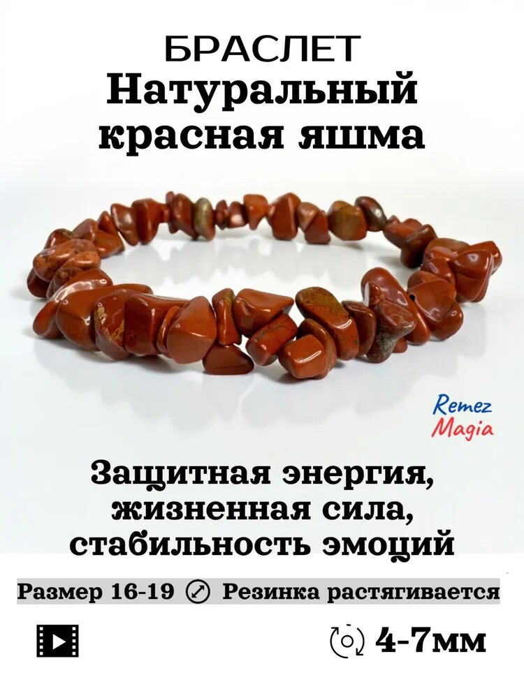 Славянский оберег, плетеный браслет, сиенит, азурмалахит