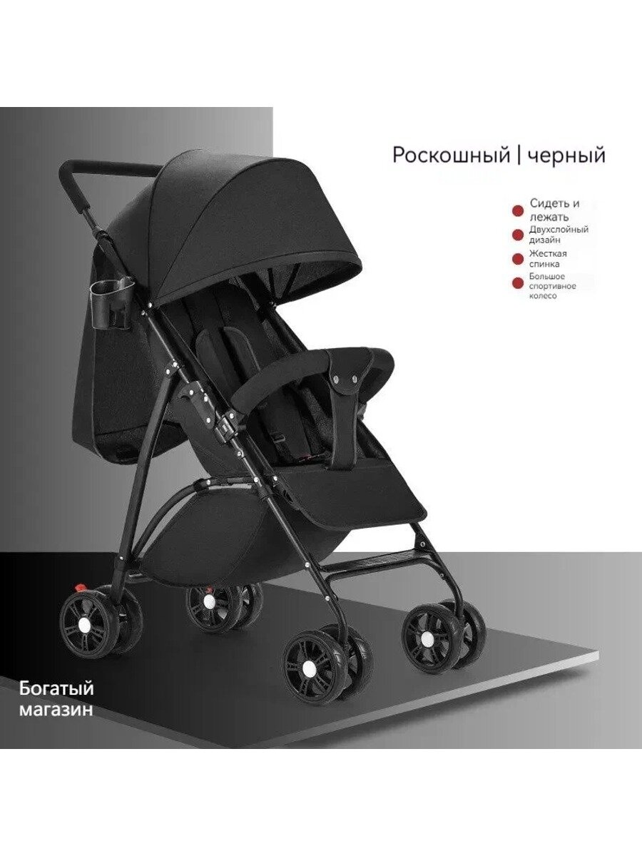 Know Easyx Коляска прогулочная стандартная классическая базовая модель серии