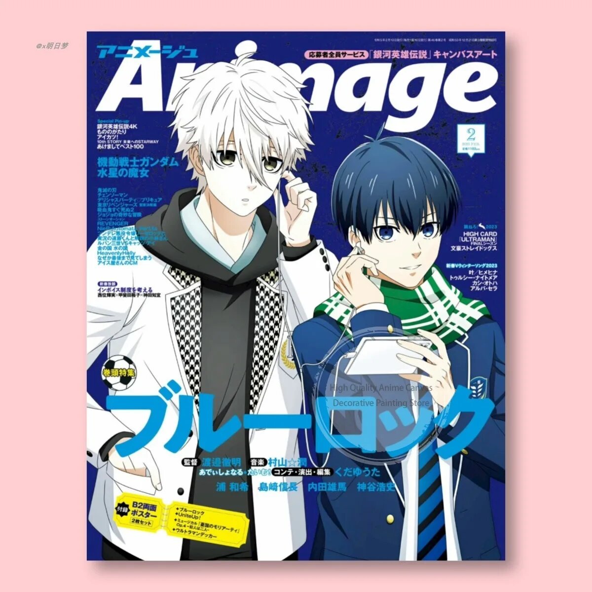 Blue Lock постер Reo Mikage, цвет S1-11-29
