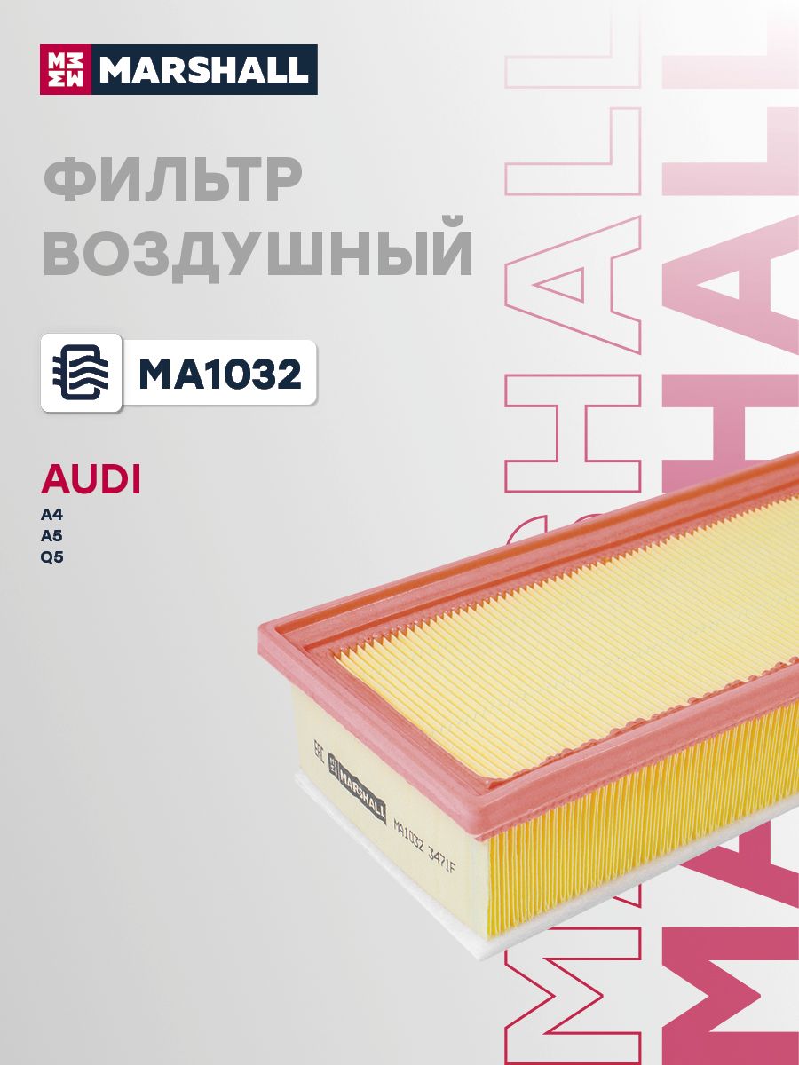 Фильтр воздушный Ауди А4 B7 1.8, B8 1.8, Q5 8R 2.0, А5 8T, 8F 1.8, А4 Аллроад B8, 8R0133843K, 8K0133843M, C32130, KA0140