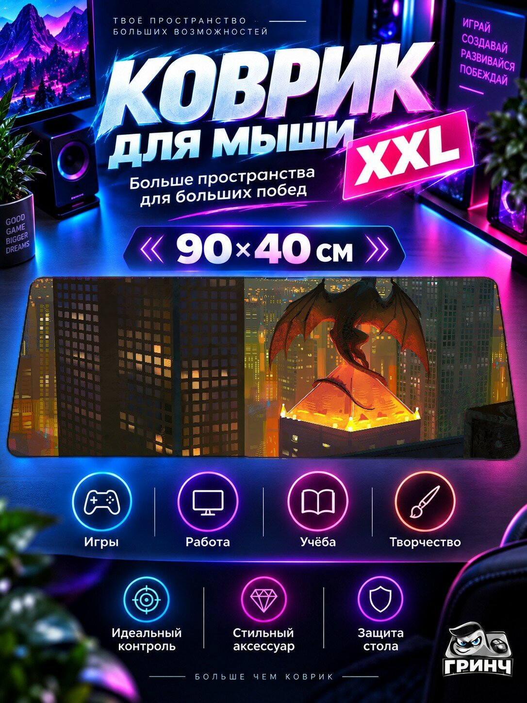 Игровой коврик для мыши жаккард 90х40 см Looking You From Far Away Ёу Фар Авай